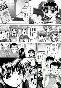 Page 29 of Honey Trap - preview thumbnail