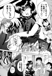 Page 30 of Honey Trap - preview thumbnail