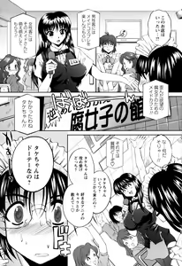 Page 33 of Honey Trap - preview thumbnail