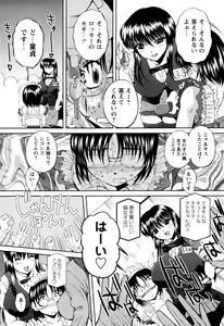 Page 34 of Honey Trap - preview thumbnail