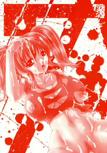 Page 4 of Honey Trap - preview thumbnail