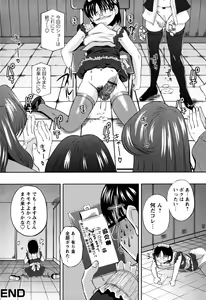 Page 48 of Honey Trap - preview thumbnail
