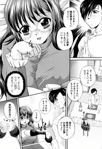 Page 53 of Honey Trap - preview thumbnail