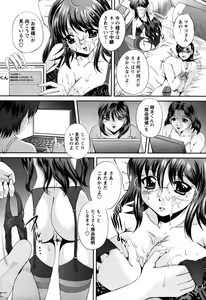 Page 61 of Honey Trap - preview thumbnail