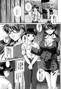 Page 78 of Honey Trap - preview thumbnail