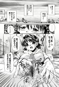 Page 80 of Honey Trap - preview thumbnail