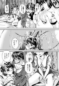 Page 85 of Honey Trap - preview thumbnail