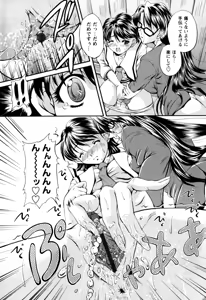 Page 86 of Honey Trap - preview thumbnail