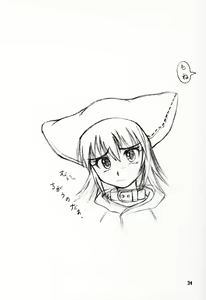 Page 22 of Yuumon no Hate Ku - preview thumbnail