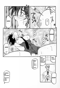 Page 7 of Yuumon no Hate Ku - preview thumbnail