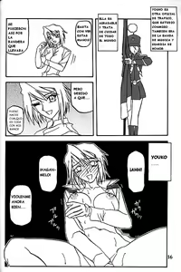 Page 14 of Yuumon no Hate Hachi - preview thumbnail