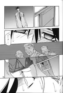 Page 11 of Yuumon no Hate Shichi - preview thumbnail