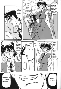 Page 7 of Yuumon no Hate Shichi - preview thumbnail