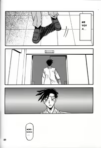 Page 18 of Yuumon no Hate Roku - preview thumbnail