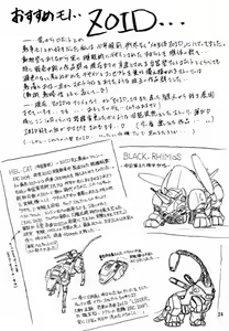 Page 22 of Yuumon no Hate San - preview thumbnail