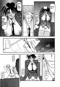 Page 7 of Yuumon no Hate San - preview thumbnail