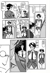 Page 9 of Yuumon no Hate San - preview thumbnail