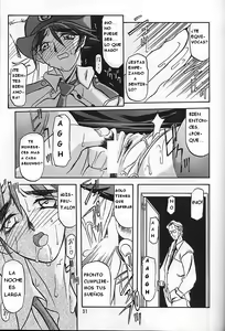 Page 29 of Yuumon no Hate Ichi - preview thumbnail
