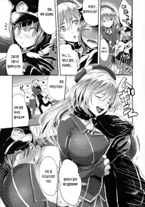 Page 6 of Panpakapa-i | 팡파카 파~이 - preview thumbnail