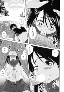 Page 132 of Otokonoko Onnanoko - preview thumbnail