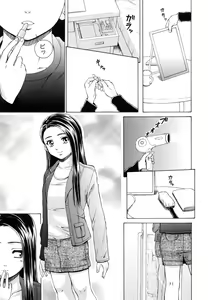 Page 186 of Otokonoko Onnanoko - preview thumbnail