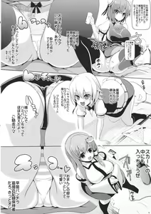 Page 9 of Touhou Toumei Ningen 4 Shinnyuu Reimu n Chi - preview thumbnail