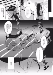 Page 4 of Thileren Tounyan - preview thumbnail