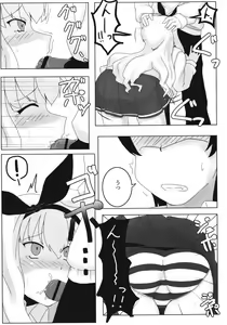 Page 7 of Ore no Kibishii Senpai - preview thumbnail