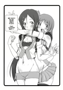 Page 18 of Asamade Training - preview thumbnail