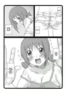 Page 4 of Asamade Training - preview thumbnail