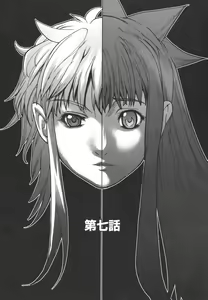 Page 101 of Dual - preview thumbnail