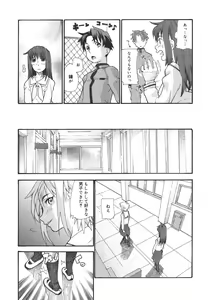 Page 11 of Dual - preview thumbnail