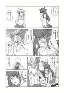 Page 125 of Dual - preview thumbnail