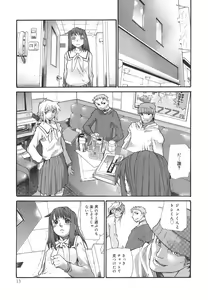 Page 13 of Dual - preview thumbnail
