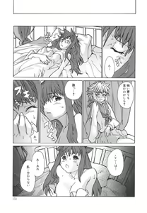 Page 131 of Dual - preview thumbnail