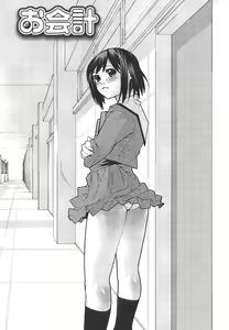 Page 149 of Dual - preview thumbnail