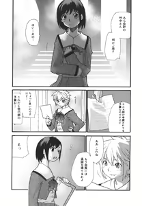 Page 151 of Dual - preview thumbnail