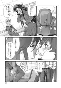 Page 155 of Dual - preview thumbnail
