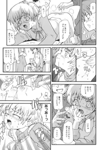 Page 175 of Dual - preview thumbnail