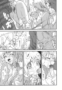 Page 177 of Dual - preview thumbnail
