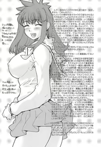 Page 183 of Dual - preview thumbnail