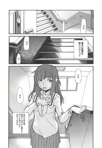 Page 21 of Dual - preview thumbnail