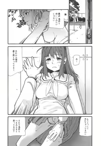 Page 24 of Dual - preview thumbnail