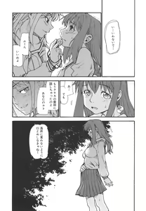 Page 27 of Dual - preview thumbnail