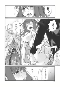 Page 32 of Dual - preview thumbnail