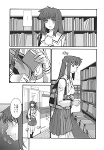 Page 37 of Dual - preview thumbnail