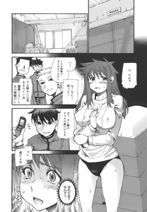 Page 58 of Dual - preview thumbnail