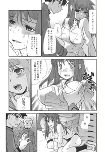 Page 59 of Dual - preview thumbnail