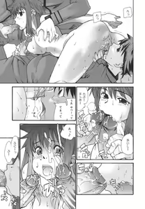 Page 61 of Dual - preview thumbnail