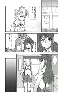Page 71 of Dual - preview thumbnail